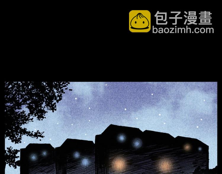🍛枪爷异闻录 第319话 球场怨魂 第6页