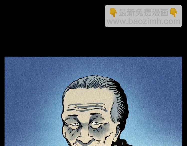 🍛枪爷异闻录 第321话 断桥 第30页