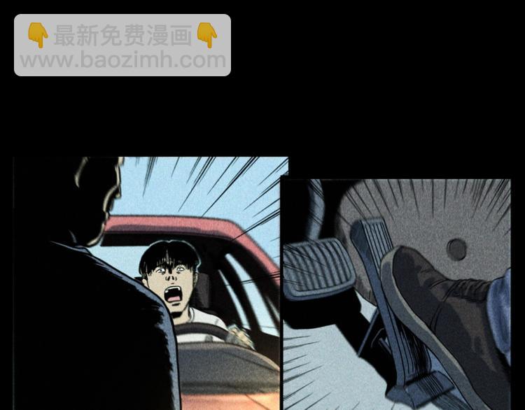 🍛枪爷异闻录 第321话 断桥 第32页