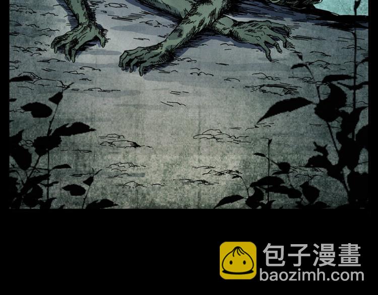 🍛枪爷异闻录 第321话 断桥 第4页