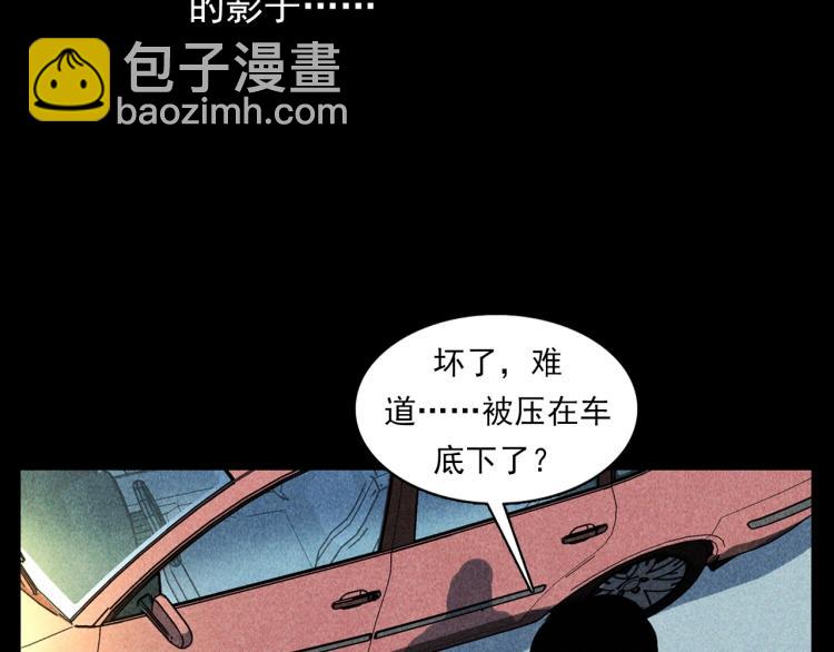 🍛枪爷异闻录 第321话 断桥 第40页