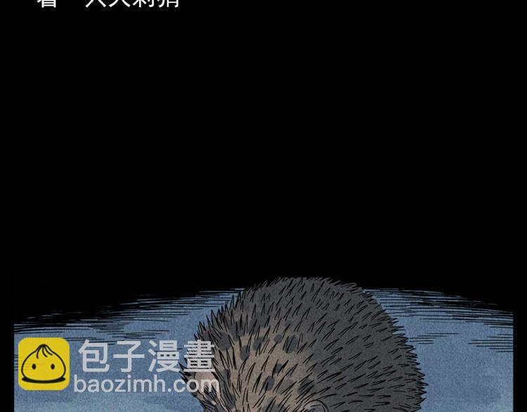 🍛枪爷异闻录 第321话 断桥 第46页