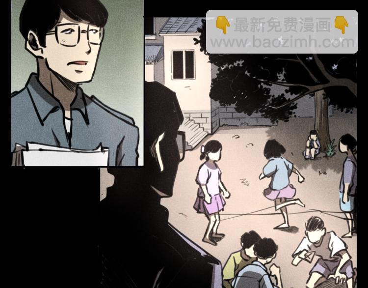 🍛枪爷异闻录 第323话 怪异的学生 第12页