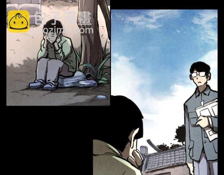 🍛枪爷异闻录 第323话 怪异的学生 第14页
