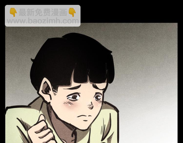 🍛枪爷异闻录 第323话 怪异的学生 第20页