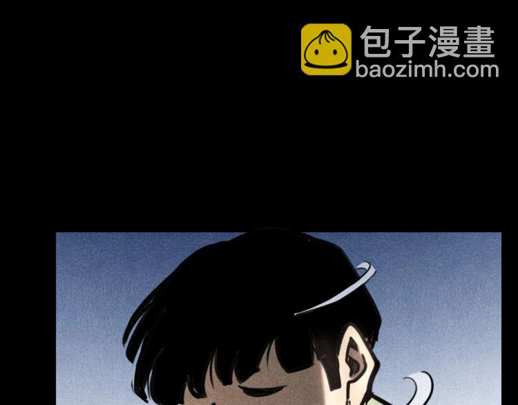 🍛枪爷异闻录 第323话 怪异的学生 第23页