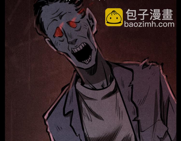 🍛枪爷异闻录 第323话 怪异的学生 第3页