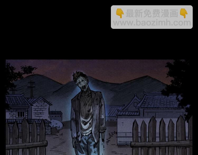 🍛枪爷异闻录 第323话 怪异的学生 第46页