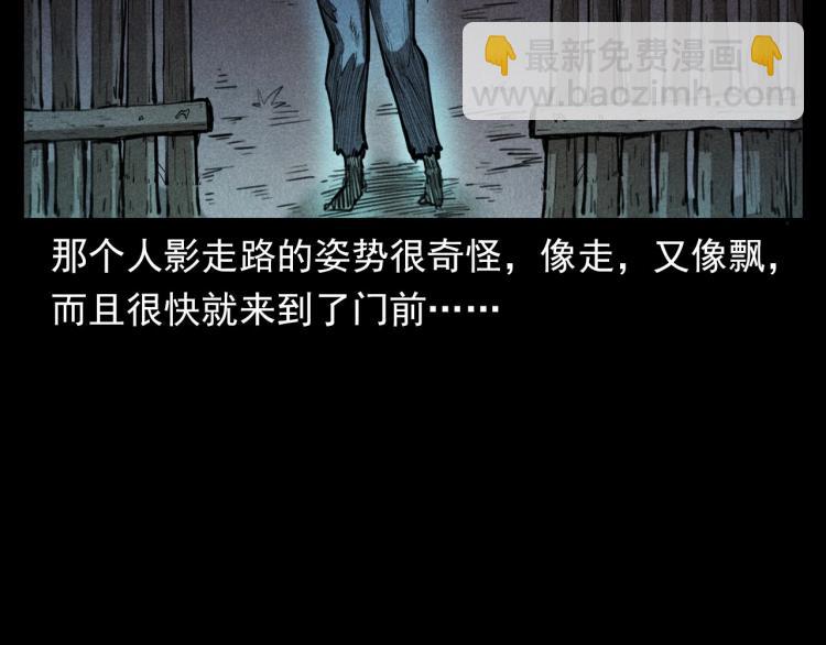 🍛枪爷异闻录 第323话 怪异的学生 第47页