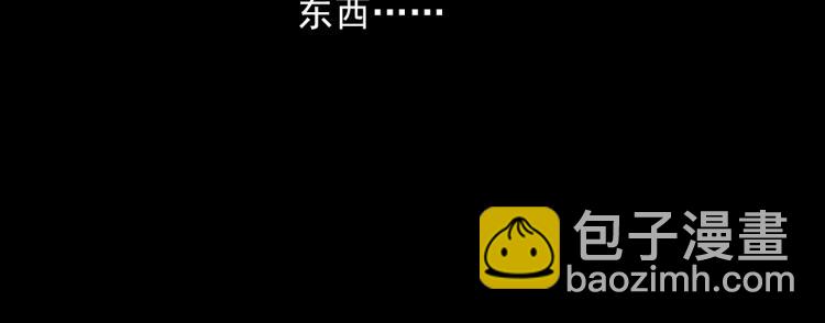 🍛枪爷异闻录 第327话 山湖水怪 第19页
