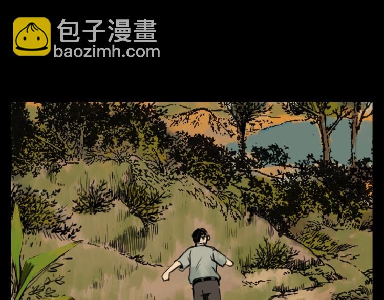 🍛枪爷异闻录 第327话 山湖水怪 第23页