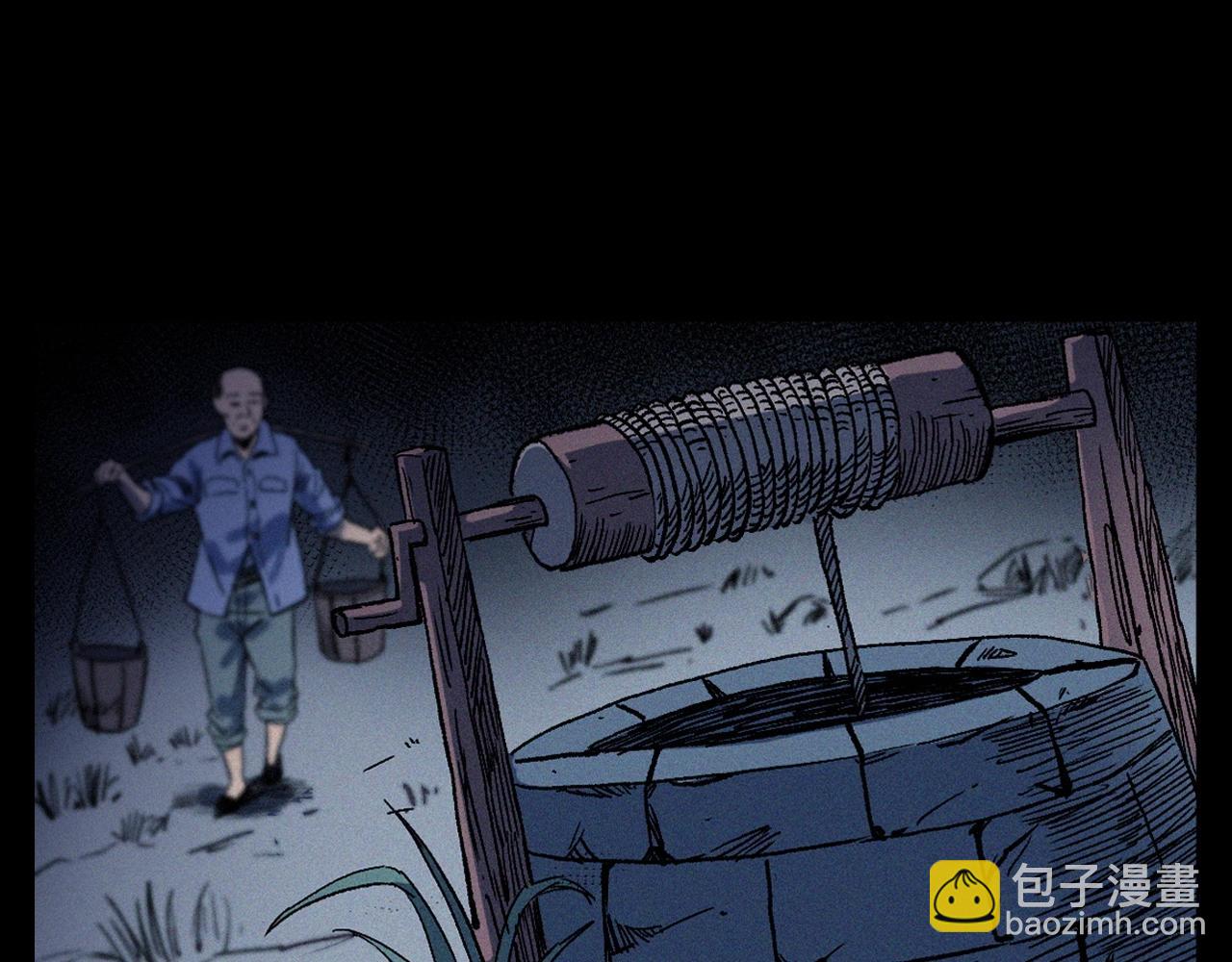 🍛枪爷异闻录 第329话 老井 第26页