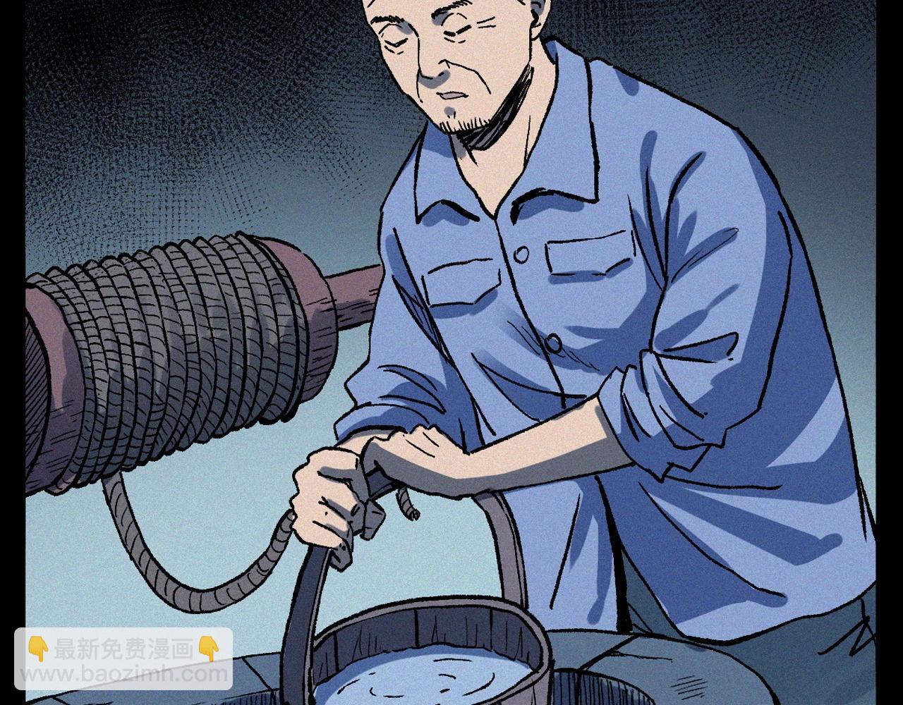 🍛枪爷异闻录 第329话 老井 第33页