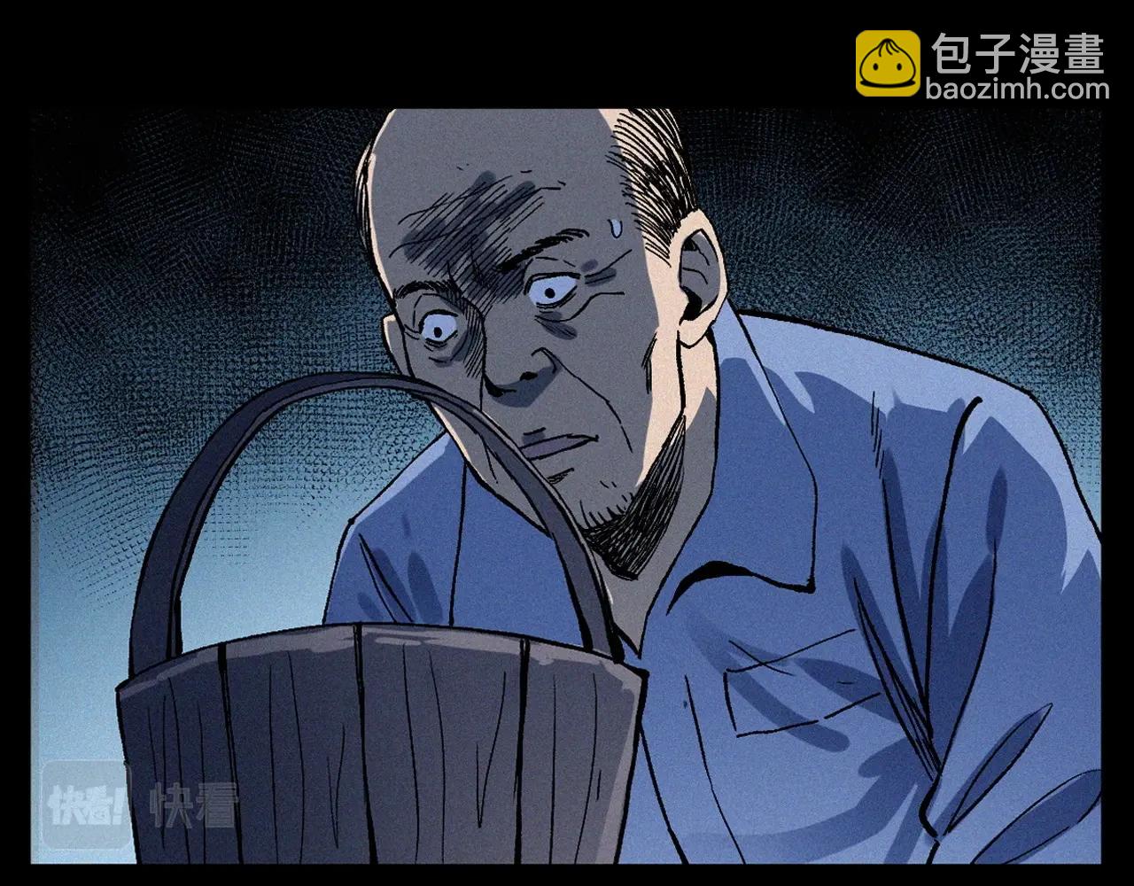 🍛枪爷异闻录 第329话 老井 第36页