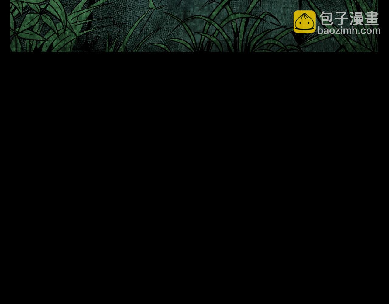 🍛枪爷异闻录 第329话 老井 第5页