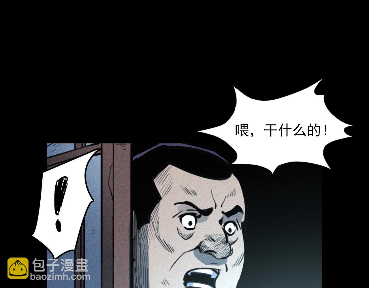 🍛枪爷异闻录 第331话 村里的僵尸事件 上 第14页