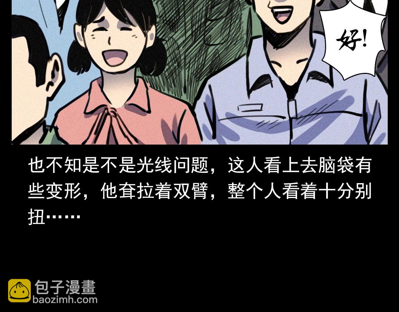 🍛枪爷异闻录 第333话 阴状 第18页