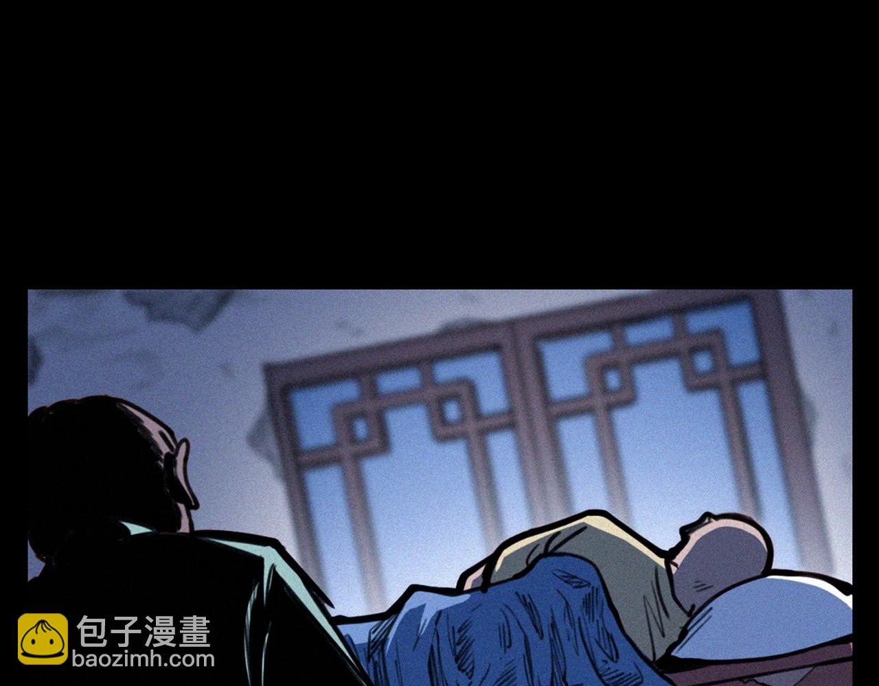 🍛枪爷异闻录 第333话 阴状 第28页