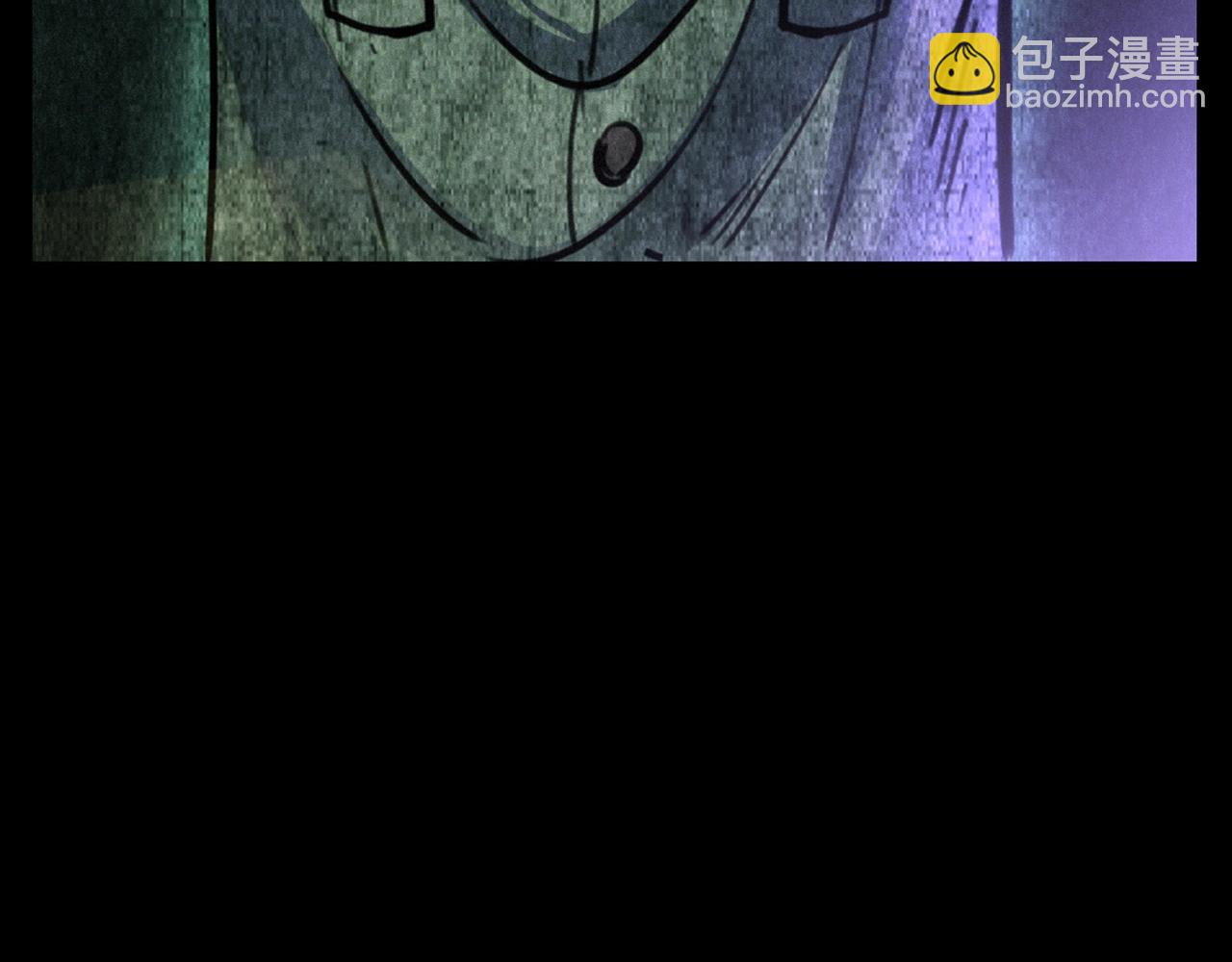 🍛枪爷异闻录 第333话 阴状 第5页
