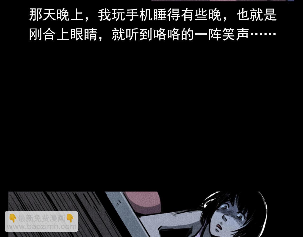 🍛枪爷异闻录 第335话 血纹身 第19页