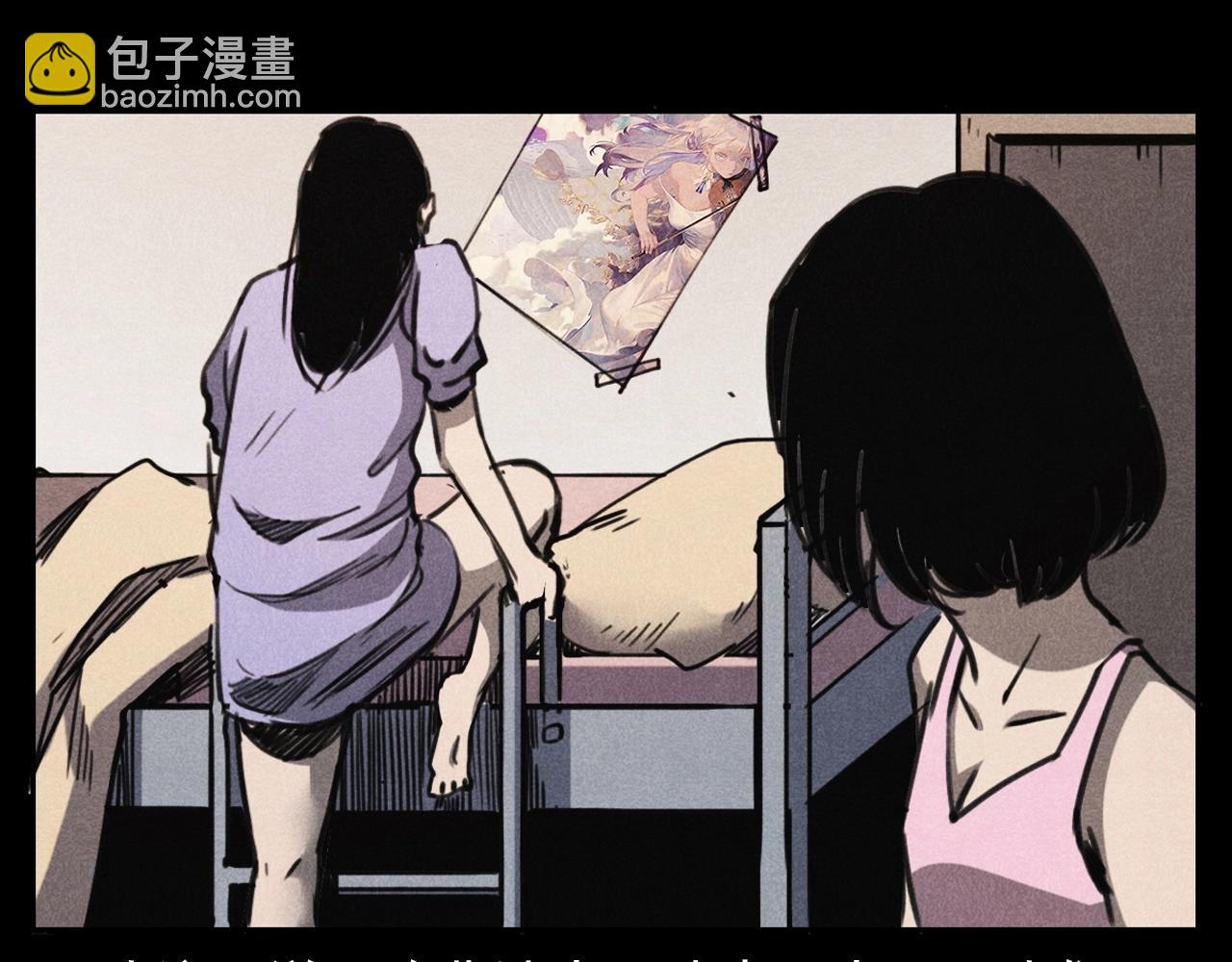 🍛枪爷异闻录 第335话 血纹身 第36页