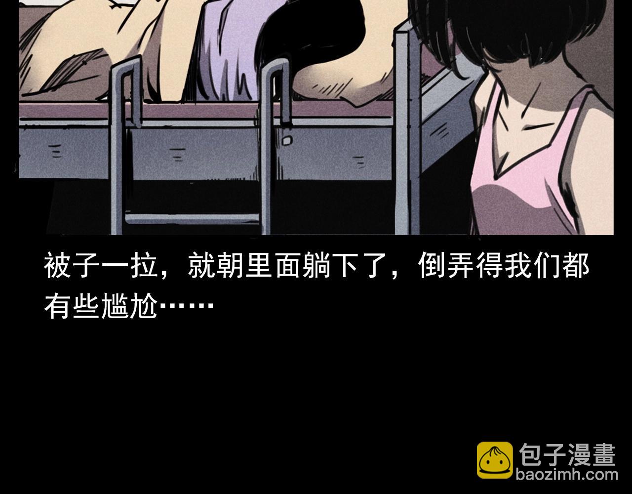 🍛枪爷异闻录 第335话 血纹身 第38页