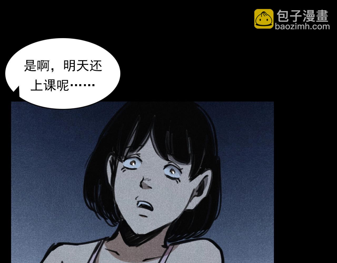 🍛枪爷异闻录 第335话 血纹身 第39页