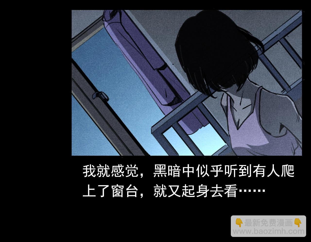🍛枪爷异闻录 第335话 血纹身 第46页
