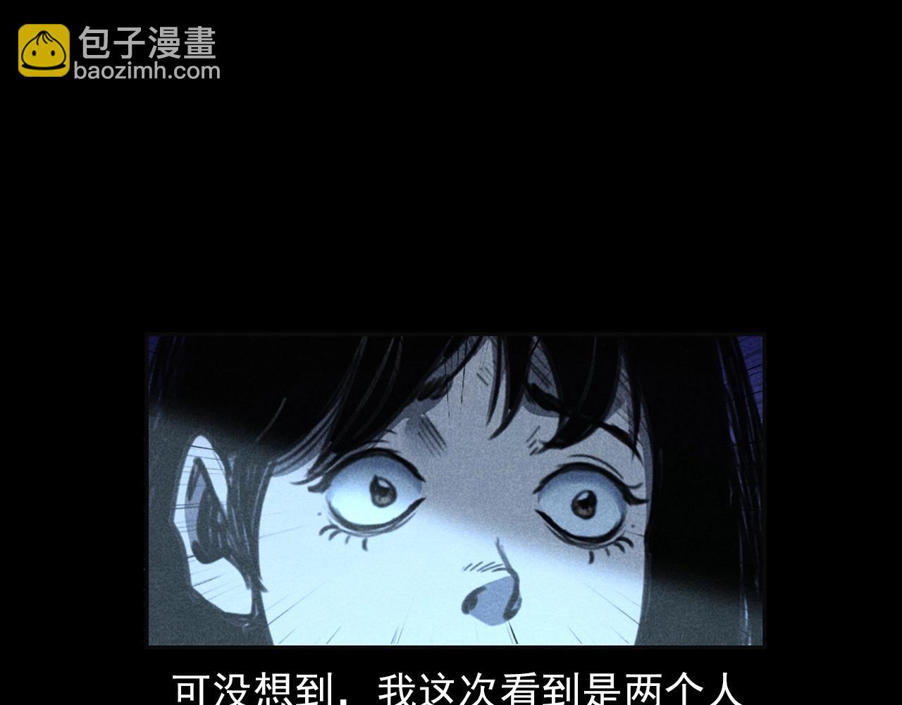 🍛枪爷异闻录 第335话 血纹身 第47页