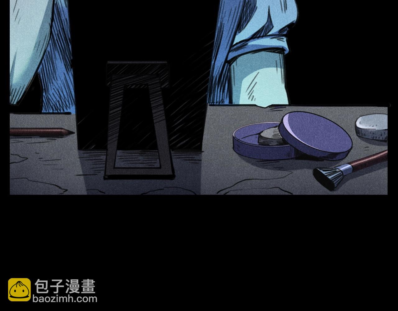 🍛枪爷异闻录 第335话 血纹身 第5页