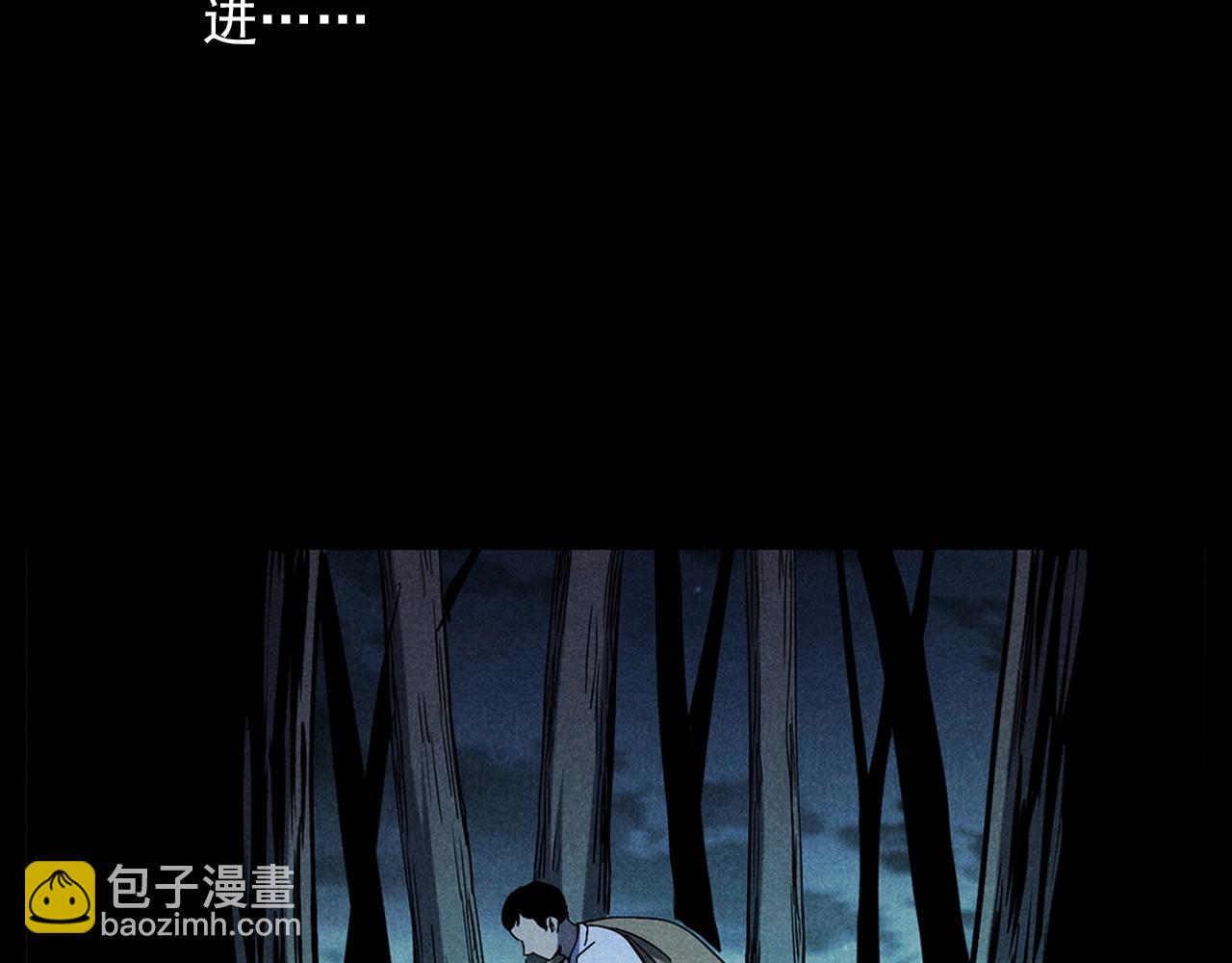 🍛枪爷异闻录 第337话 夜宿破庙 第22页