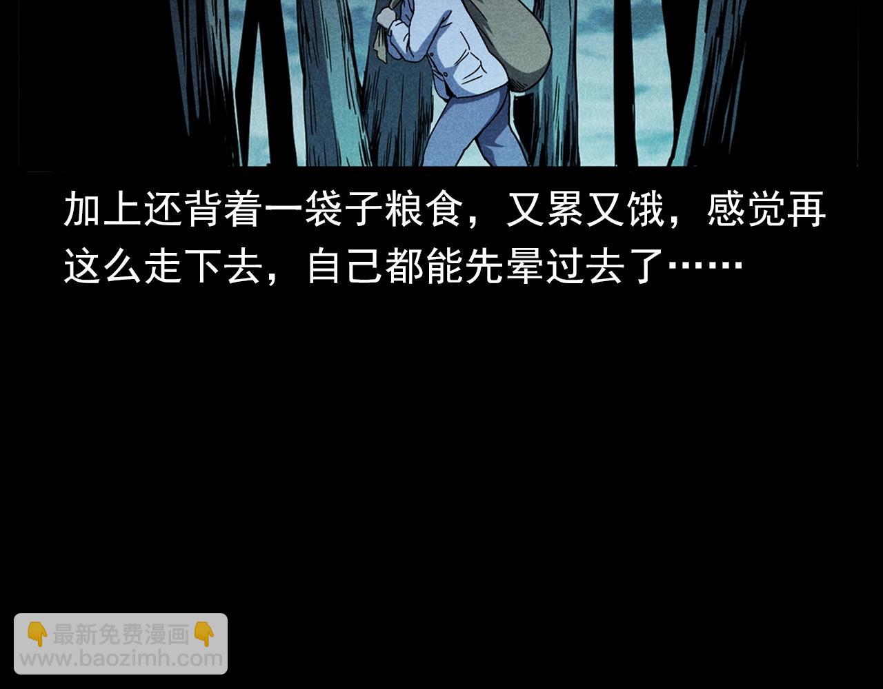 🍛枪爷异闻录 第337话 夜宿破庙 第23页