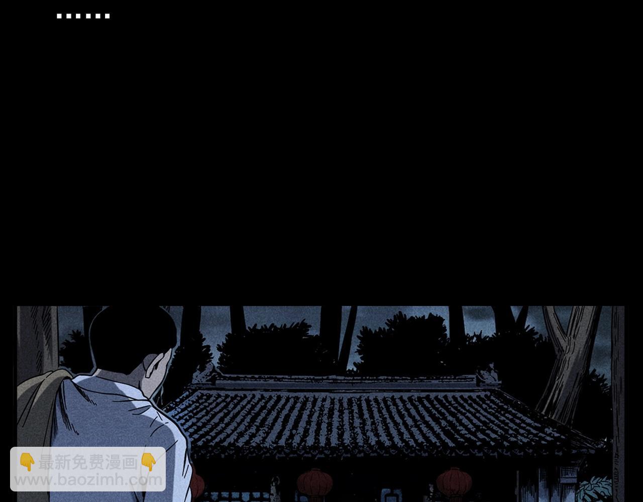 🍛枪爷异闻录 第337话 夜宿破庙 第25页