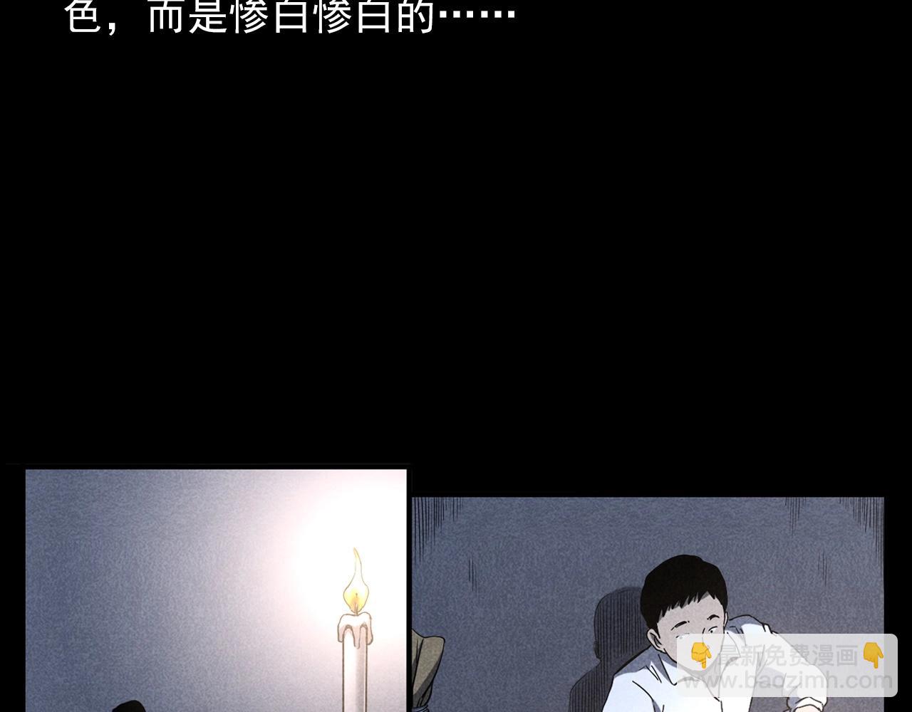 🍛枪爷异闻录 第337话 夜宿破庙 第34页