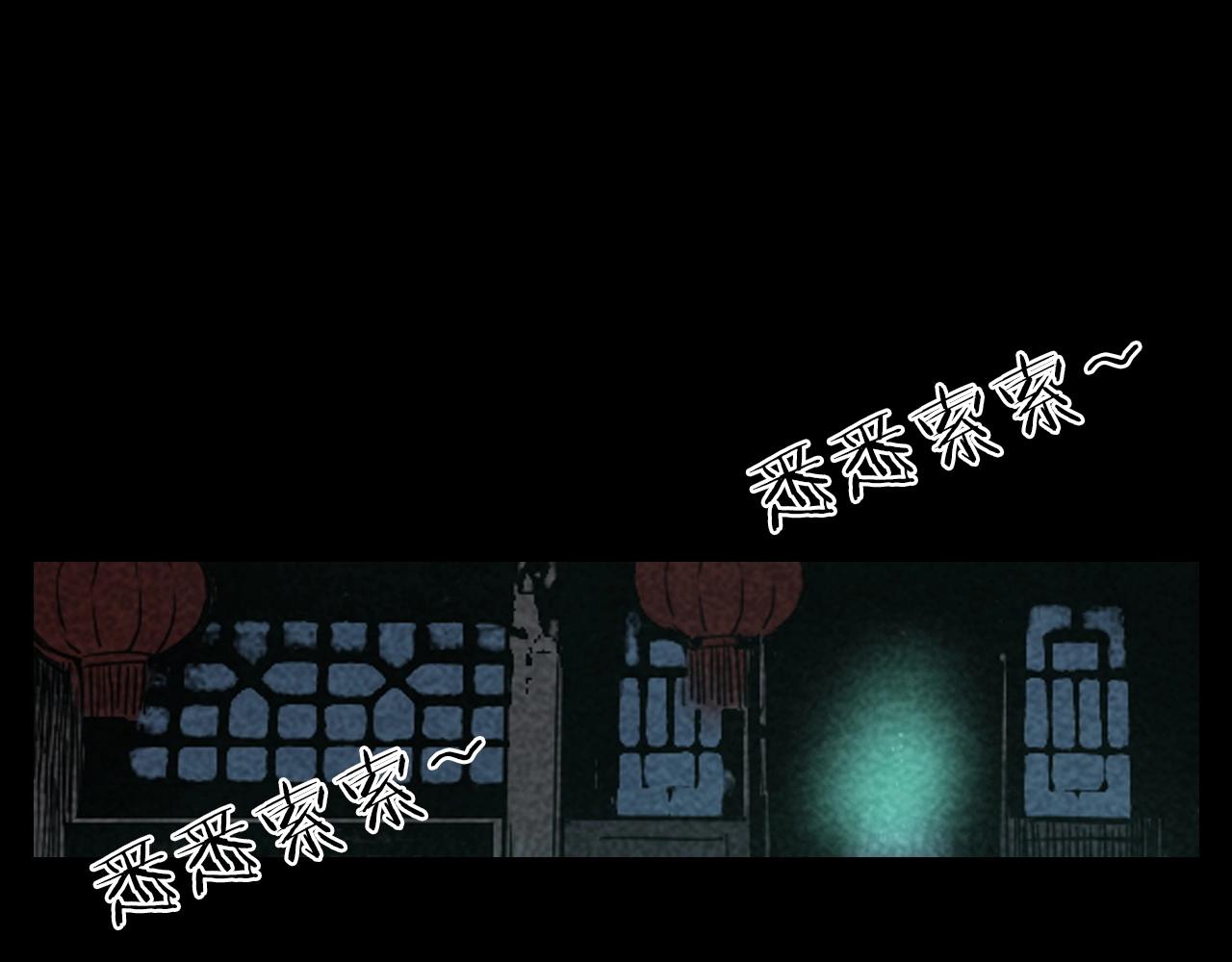 🍛枪爷异闻录 第337话 夜宿破庙 第41页