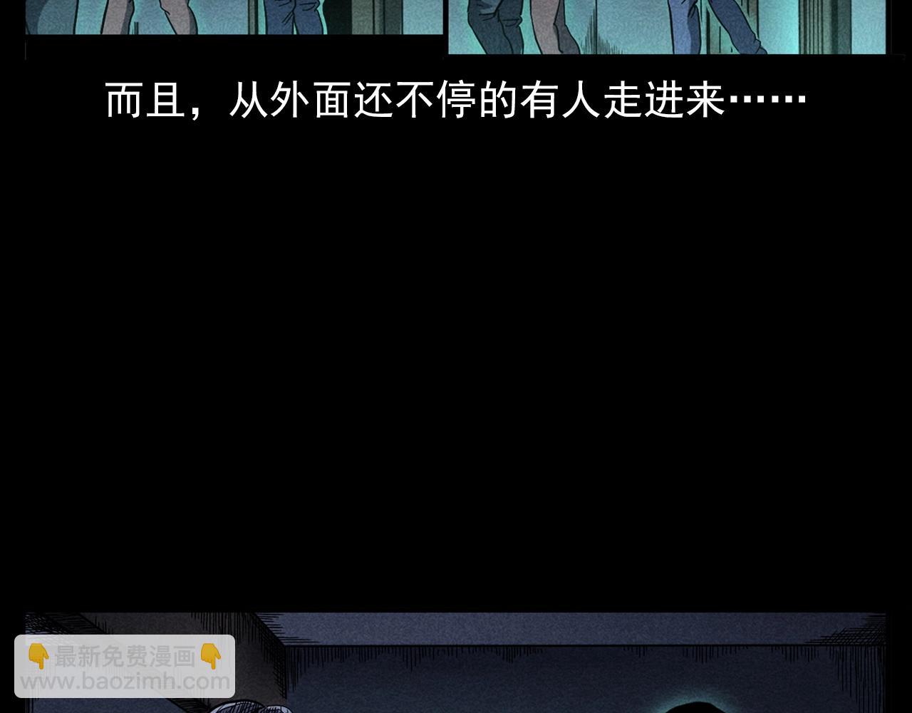 🍛枪爷异闻录 第337话 夜宿破庙 第46页