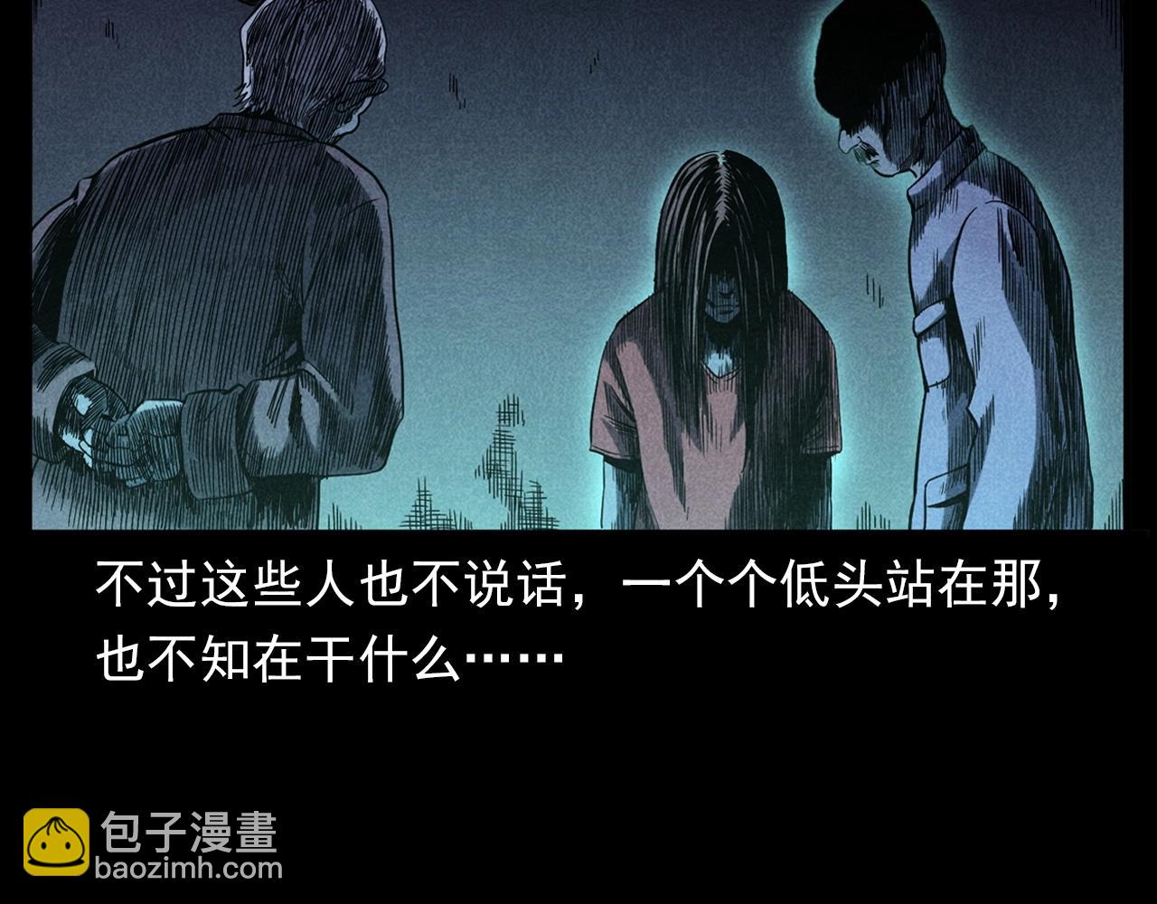 🍛枪爷异闻录 第337话 夜宿破庙 第47页