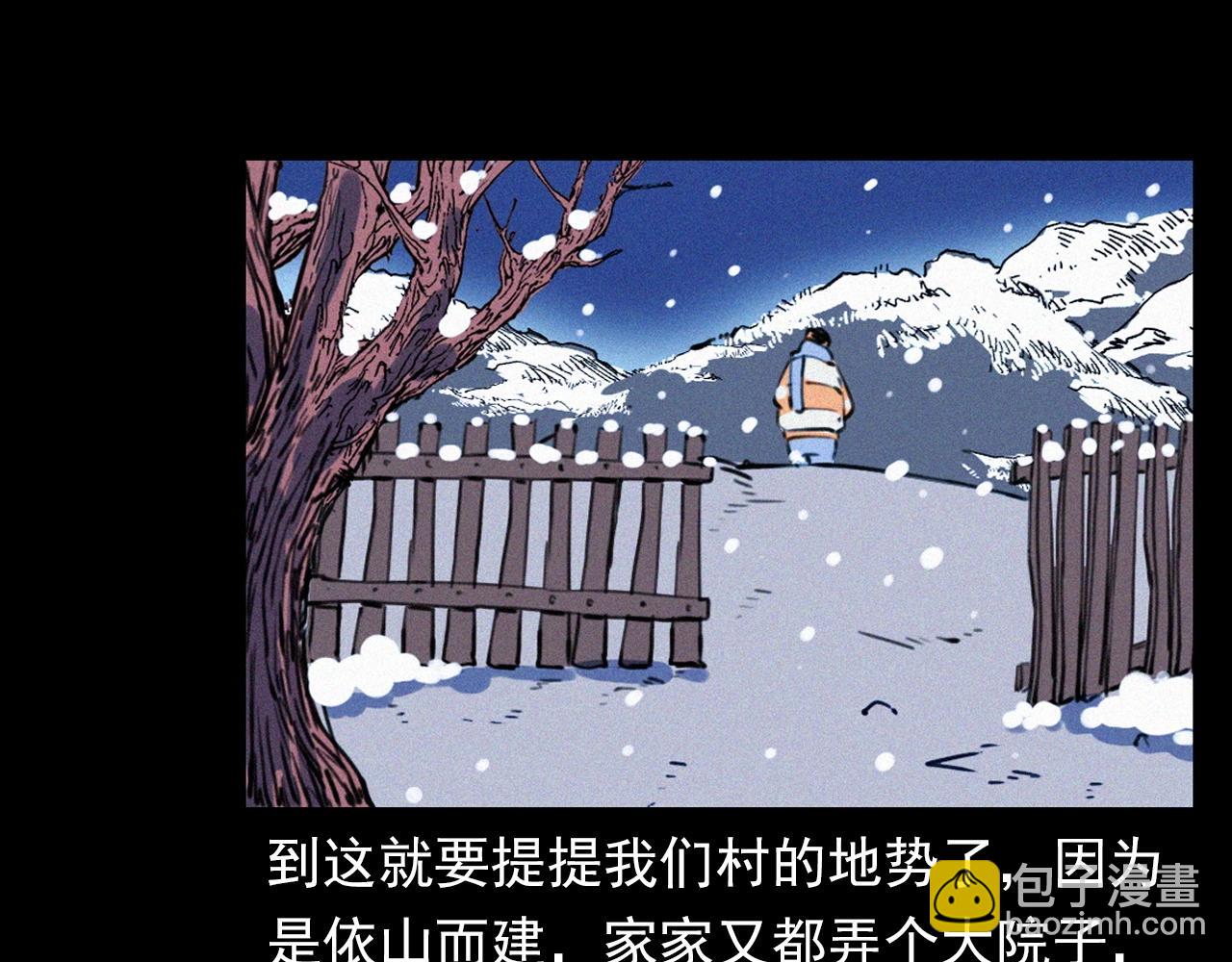 🍛枪爷异闻录 第339话 雪夜诡事 第17页
