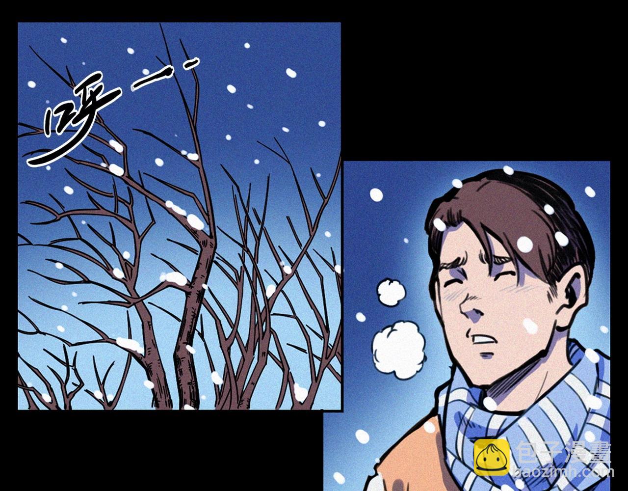 🍛枪爷异闻录 第339话 雪夜诡事 第23页