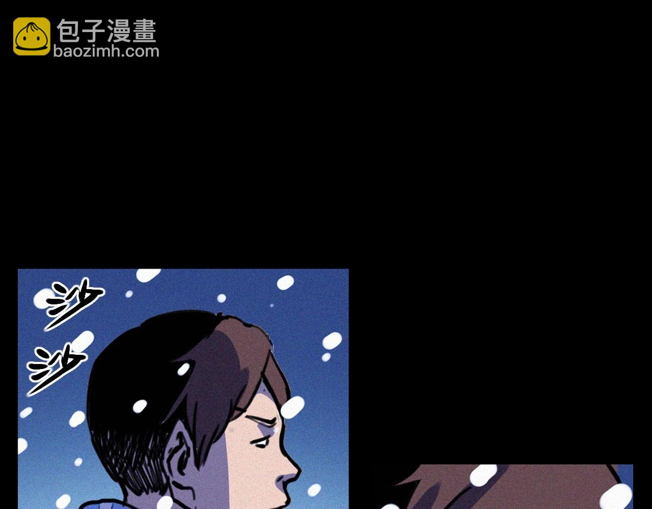 🍛枪爷异闻录 第339话 雪夜诡事 第30页