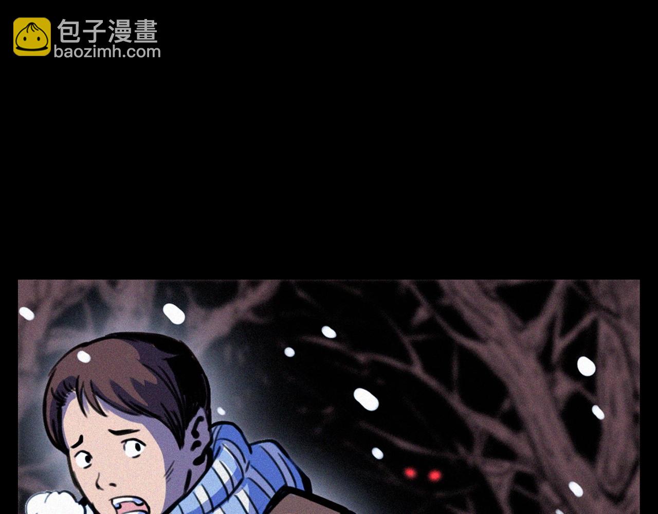 🍛枪爷异闻录 第339话 雪夜诡事 第40页