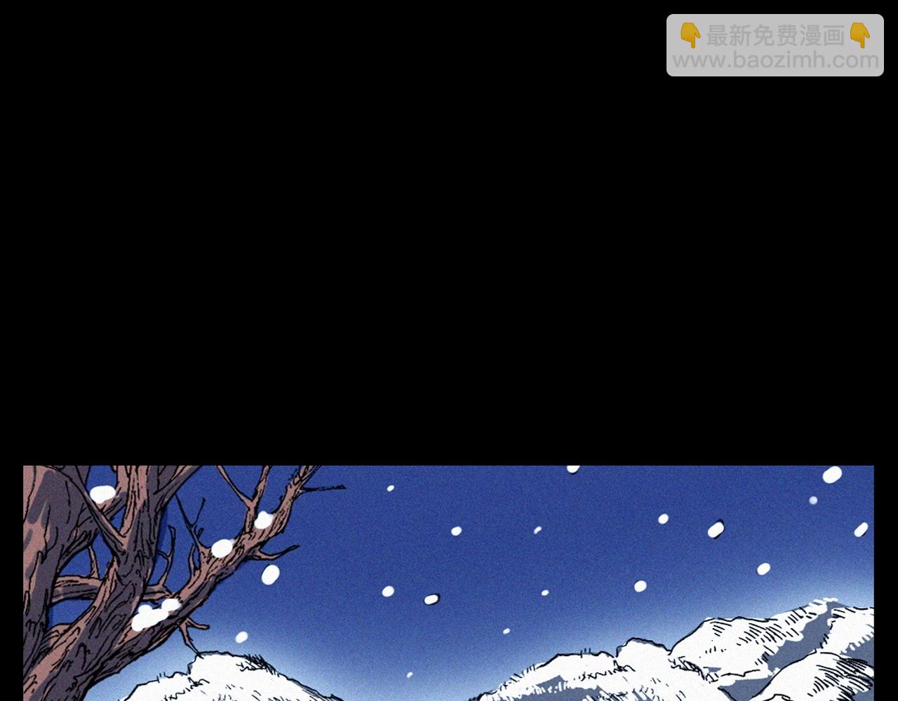 🍛枪爷异闻录 第339话 雪夜诡事 第6页