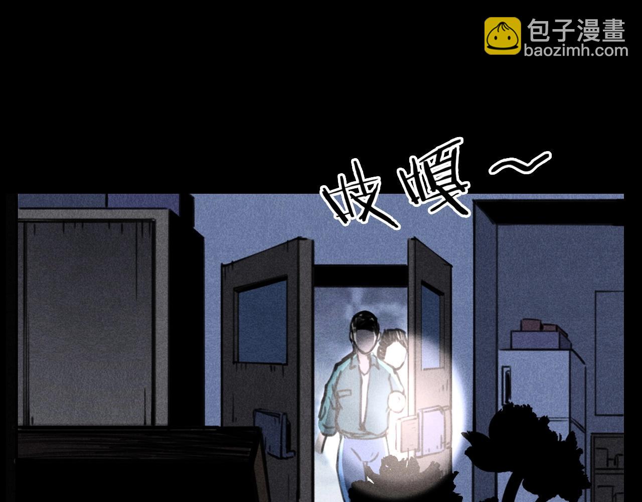 🍛枪爷异闻录 第341话 遗照 第11页
