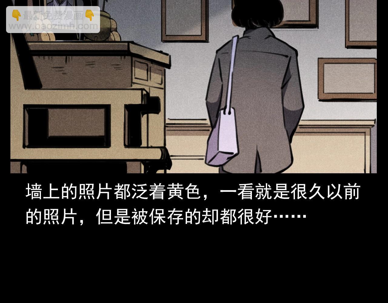 🍛枪爷异闻录 第341话 遗照 第25页