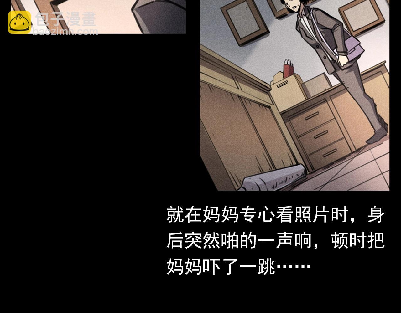 🍛枪爷异闻录 第341话 遗照 第31页