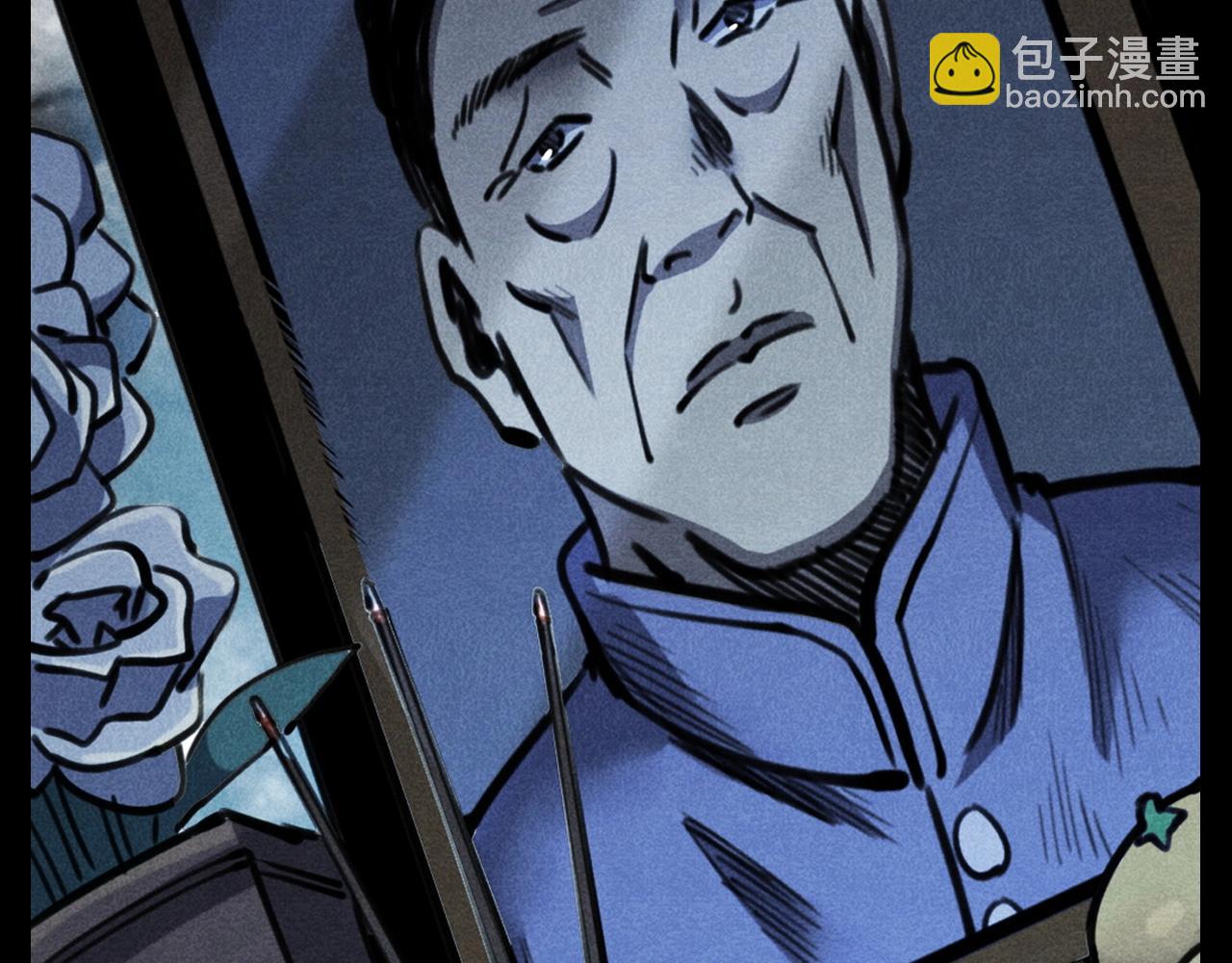 🍛枪爷异闻录 第341话 遗照 第4页