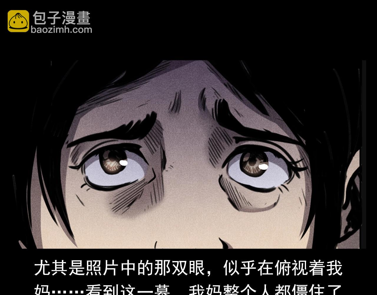 🍛枪爷异闻录 第341话 遗照 第50页