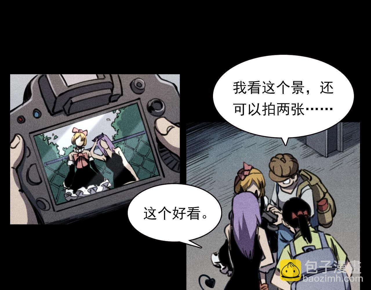 🍛枪爷异闻录 第343话 失忆 第11页