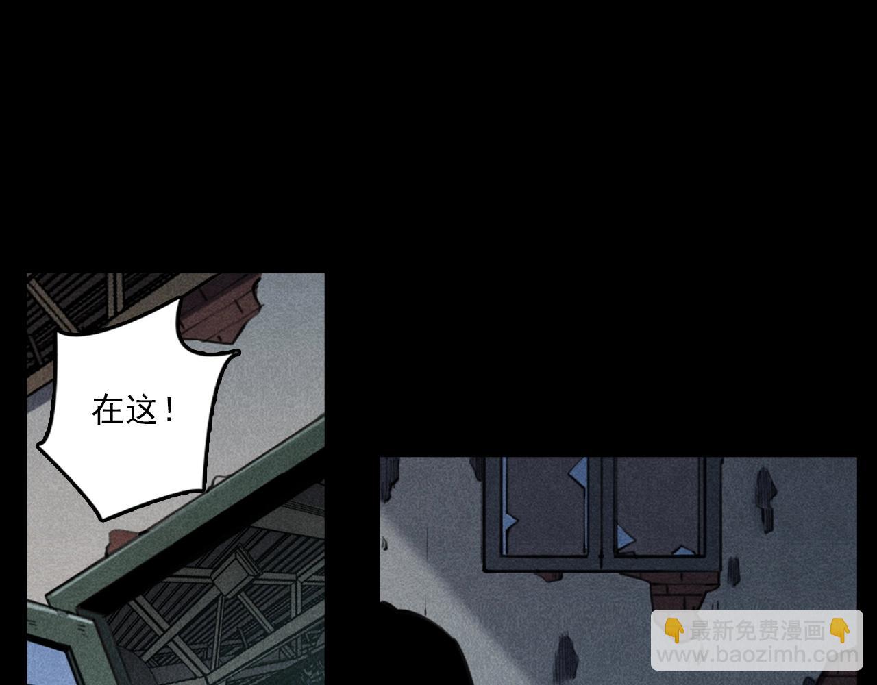 🍛枪爷异闻录 第343话 失忆 第22页