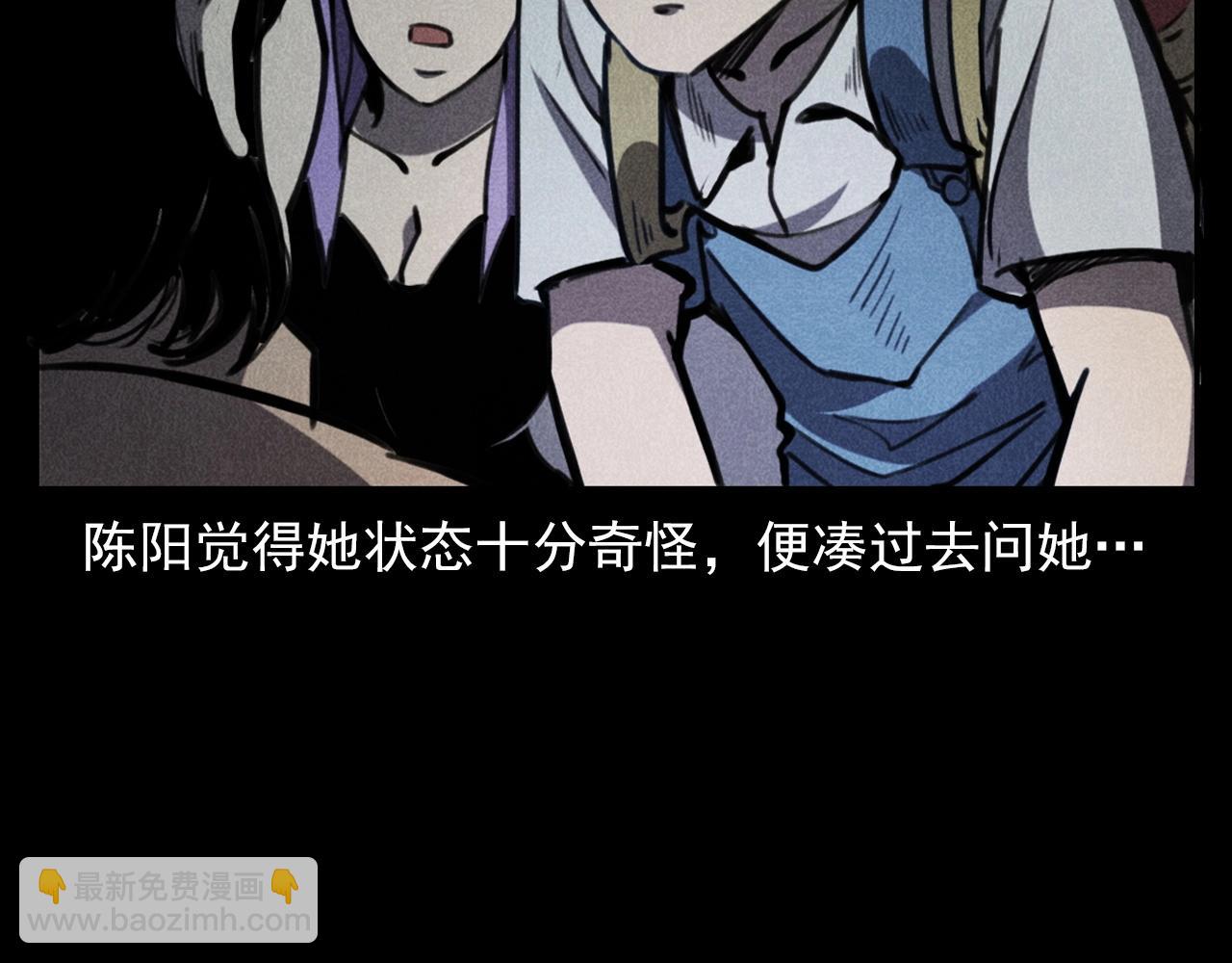 🍛枪爷异闻录 第343话 失忆 第41页